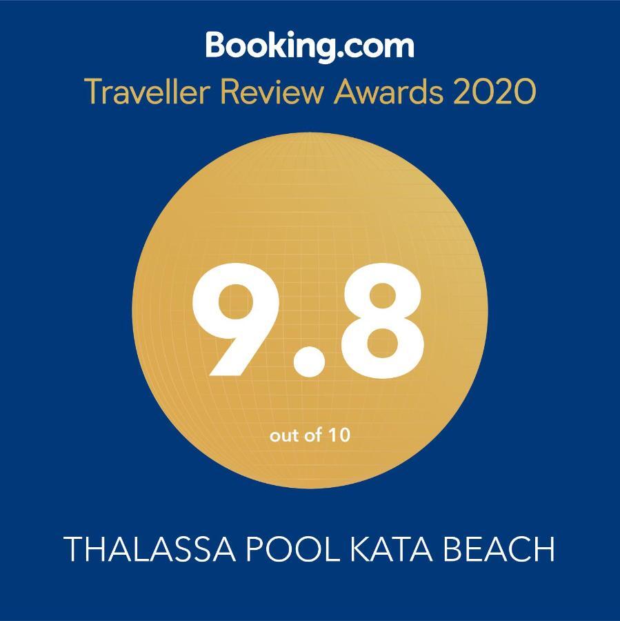 Thalassa Pool Kata Beach酒店 外观 照片
